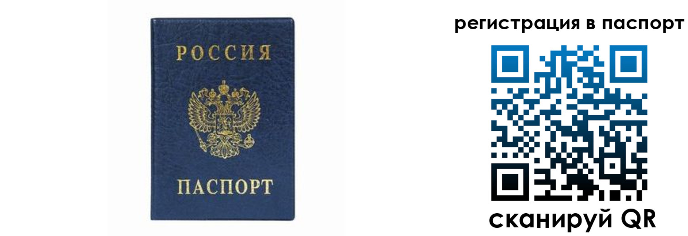 форма 3 в Подпорожье