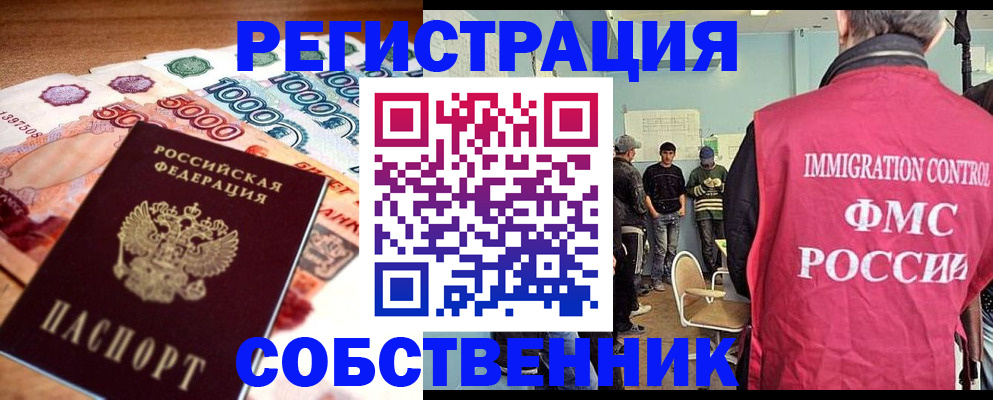 пропишу в квартире в Подпорожье